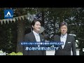 「サマーフォーマルも洋服の青山」篇 メイキング | 洋服の青山 公式チャンネル