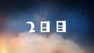 【APEX】V最協 練習カスタム2日目