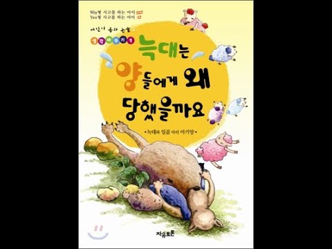 저녁말씀 9월 16일 - 출필고 반필면 - Youtube