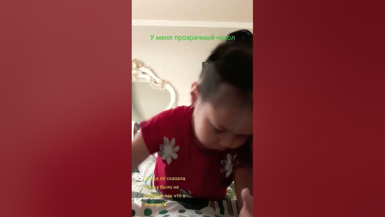 Квинка слоумо🍍 - YouTube