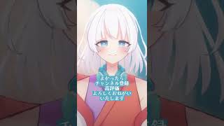 【一発録り】だから僕は音楽を辞めた / ヨルシカ　covered by 長月みるく【VTuber / 歌ってみた】