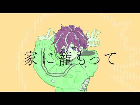 グッバイ宣言 (Goodbye Declaration) - Mix Covered by Takanashi Kiara x Astel Leda