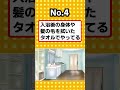 【2ch有益スレ】オススメの掃除のマイルール挙げてけｗｗ【TOP7】