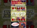 【神回】融合フェスで送り付けられたアーミタイル、律儀に返却する #Shorts #遊戯王マスターデュエル