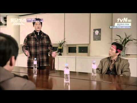 응답하라 1994 칠천포