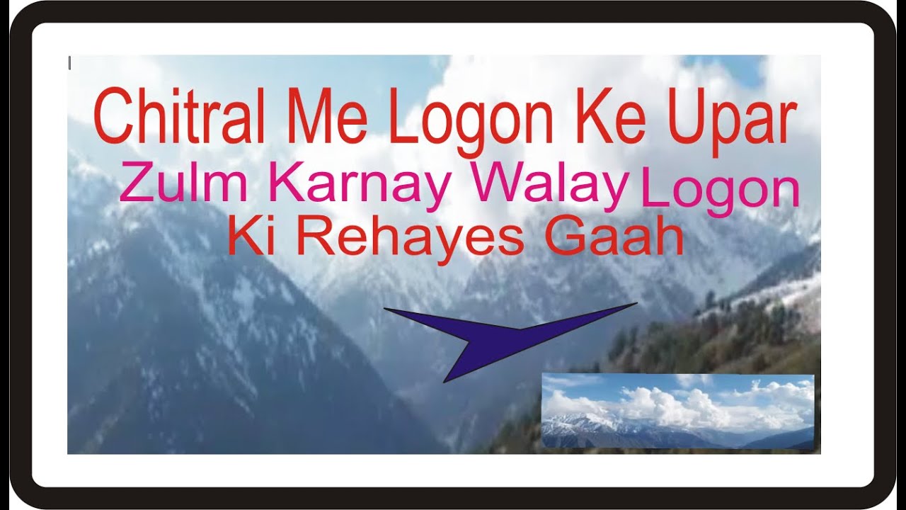 Chitral zamanaye qadeem mehtar