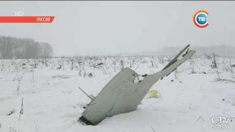 Все подробности крушения самолета Ан-148 в Подмосковье | Хронология событий и кадры с места падения