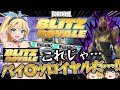 【フォトナ】マキvsブリッツナイト?!決戦の果てにヤラれてしまう...【弦巻マキがいくっ!】 #game #fortnite