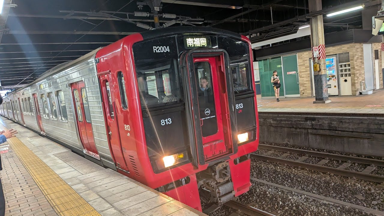 JR九州 813系RM2004 普通電車南福岡行き。前面展望。 - YouTube