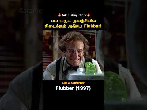 Got the Miracle Flubber after years of effort! #shorts |Flubber|#short