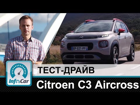 Citroen C3 Aircross - тест-драйв InfoCar.ua (Ситроен С3 Аиркросс)