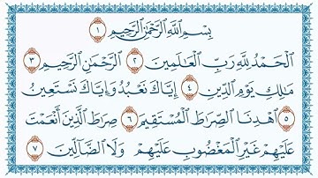 001 - سورة الفاتحة للقارئ _قاسم_شبلي