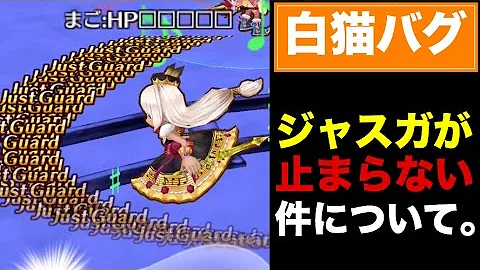 白猫 戦功 白猫 戦功