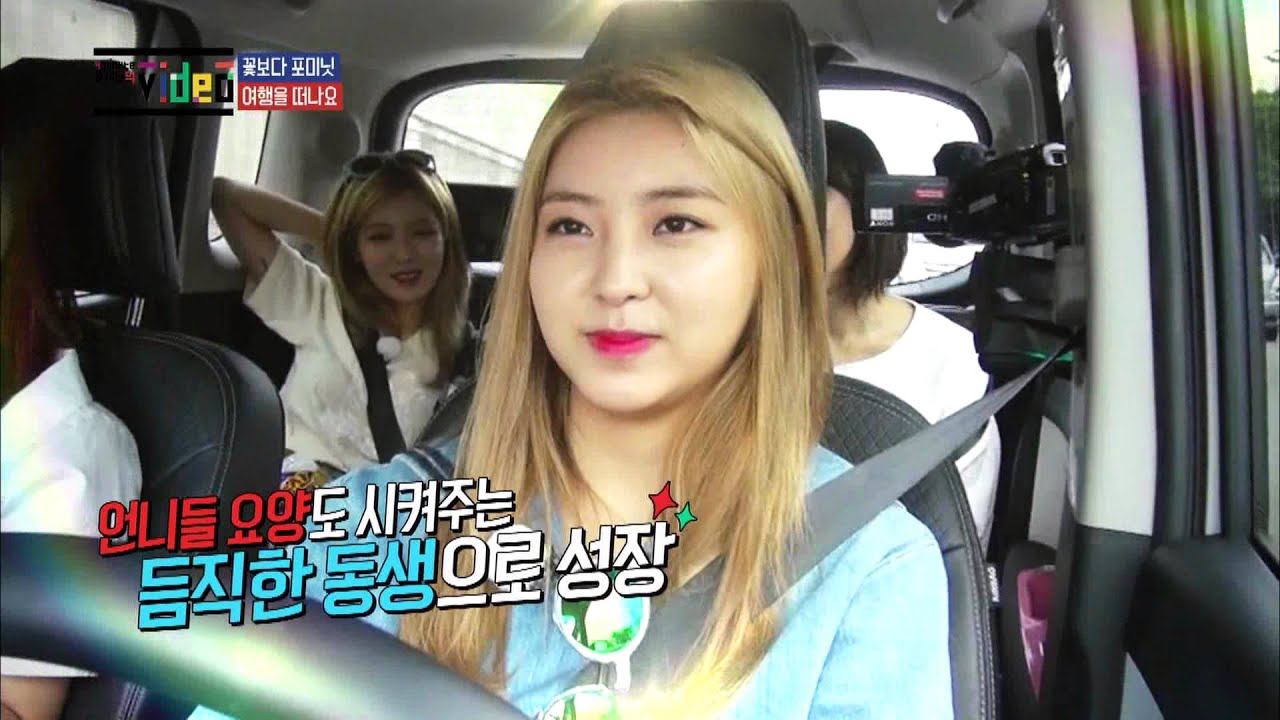 [포미닛의 비디오 4 Minute's VIDEO] 1회 