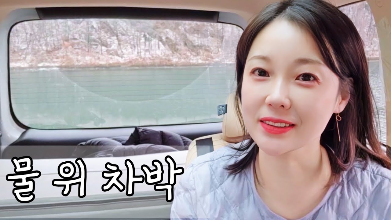 스타리아 신차 출고 하자마자 냅다 차박🚐 평탄화는 사치 ⛰️인생 최고 휴게소 차박-전주한옥마을 솔로 여행