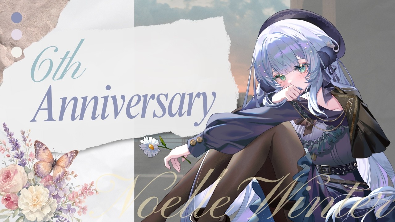 ❄️【6周年紀念日直播】慶祝🎉！( ꜆⌯' '⌯)꜆♡【諾艾爾】【馬來西亞Vtuber】 | MYViki