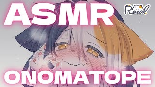 【広告無し】メスケモネオチモチモチとは【ASMR】