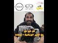 كل شي عن مخ القير الاتوماتيك ٧ سرعات نيسان وانفنتي 