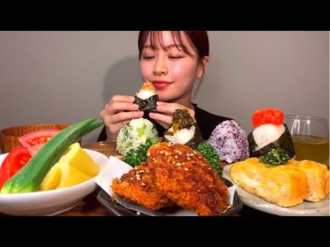 【ASMR】おにぎりプレート [咀嚼音/EatingSounds/Mukbang/먹방]