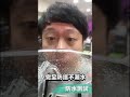 黑魔法 MIT全面性防霧抗UV飛沫防護鏡 護目鏡 台灣製造 product youtube thumbnail