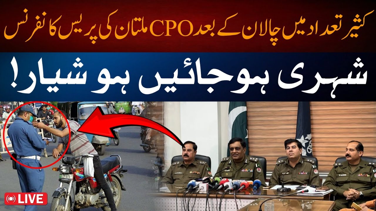 CPO Multan’s Press Conference - Massive Traffic Challans in Multan ...