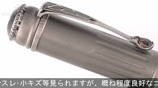 MONTBLANC モンブラン 万年筆 パトロンシリーズ2017 シピオーネ