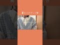 翼をください - 杏