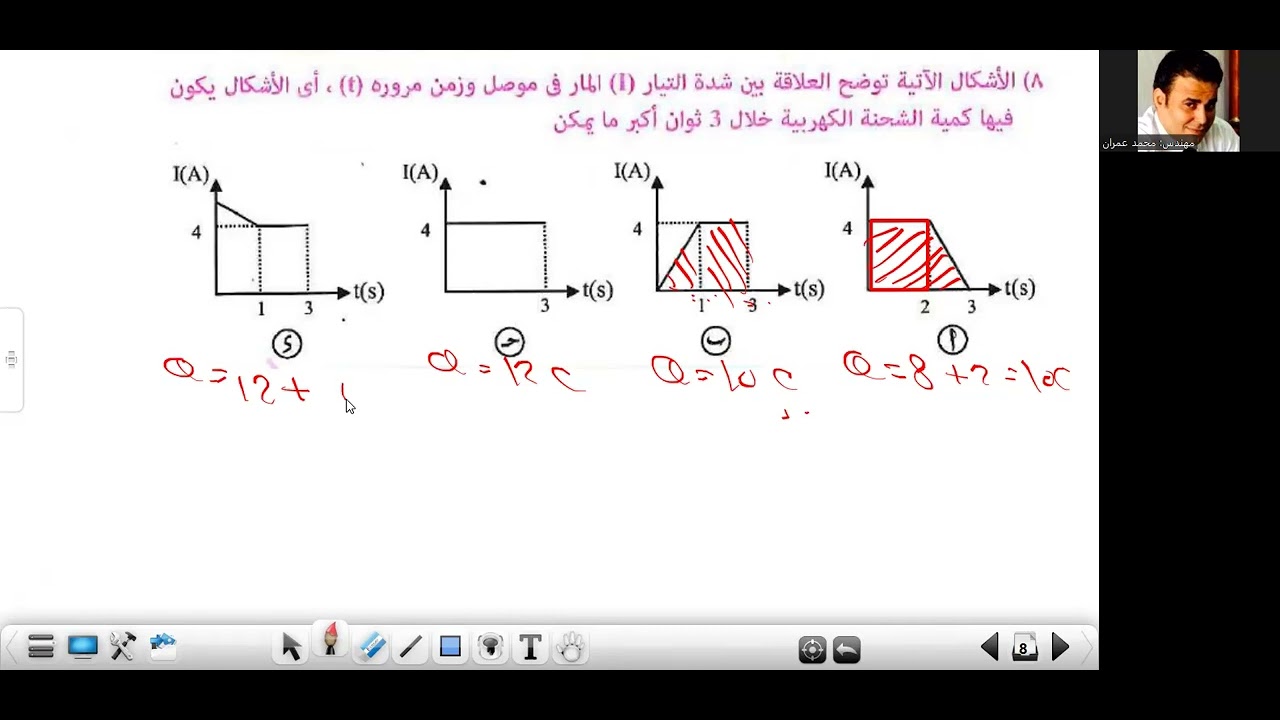 حل أسئلة كتاب نيوتن الفصل المحاضرة  الأولى ثالثه ثانوي 2026