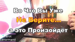 :       % Ĩ # #tarot