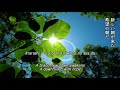 Ichirou Fujiyama - Radio Taisou no Uta Japanese, Romaji and English subtitles 藤山一郎「ラジオ体操の歌」