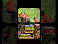 jahavani missing case | Inti Mundu Aadutunna Jahanavi Konni Nimishallo Mayam! | Samaj Media |