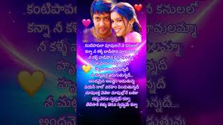 Hrudayam yekkada vunnadi #love #lovestatus #harishjayaraj #veturi #tippu #sujathamohan #melody