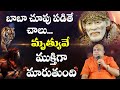 Tiger Attains Moksha In Baba S Presence Can Animals Attain Moksha Siddhaguru Tiger Attains Moksha In Baba S Presence Can Animals Attain Moksha Siddhaguru