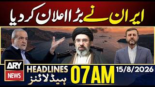 Iran Makes Major Announcement | ARY News 7 AM Headlines | 15th Aug 2026
