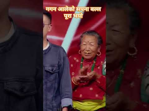 Gagan Ale Melina Rai  #gaganale #melinarai #thevoiceofnepalseason6 #artcreatornepal