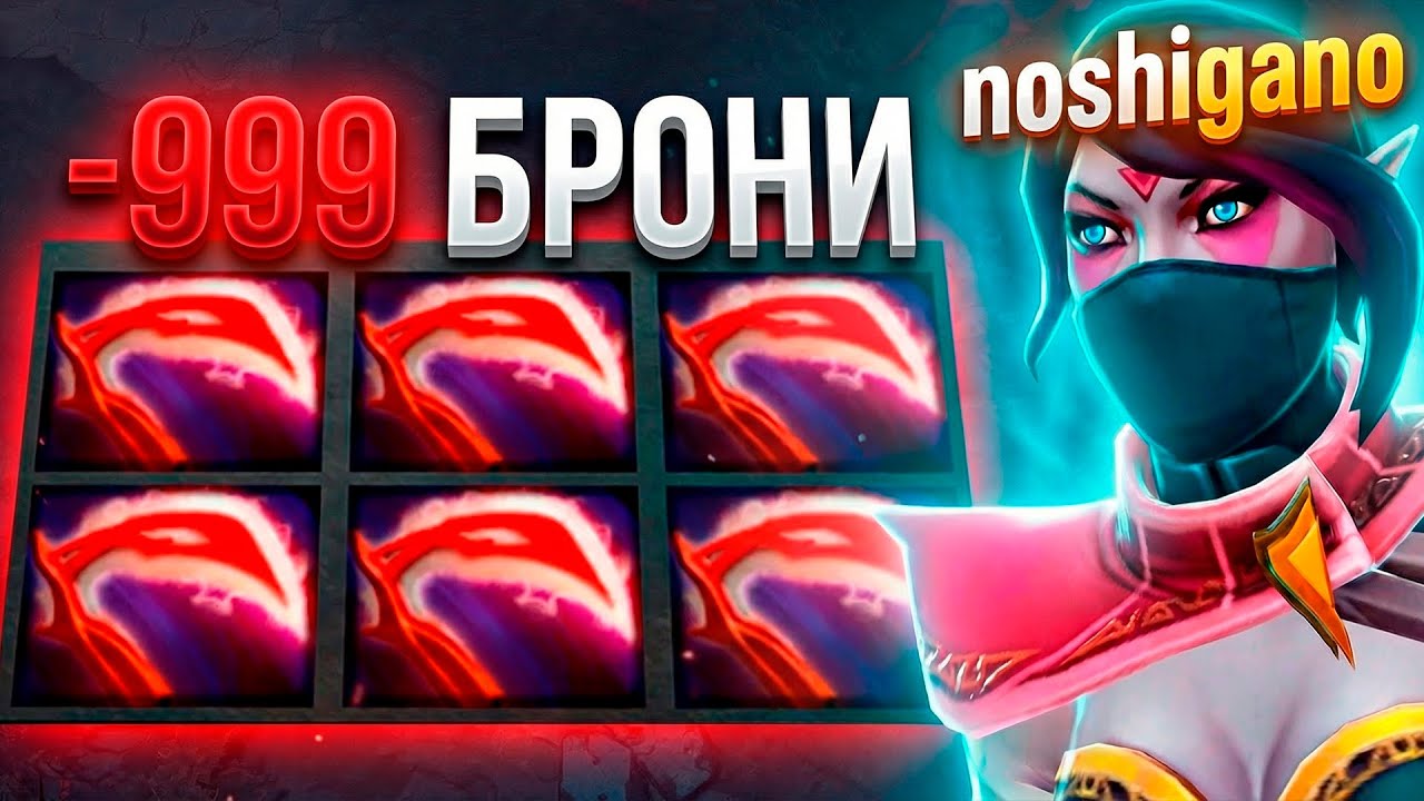 -999 БРОНИ! СТАКАЮЩИЙСЯ ДЕЗОЛЬ У ТЕМПЛАРКИ!