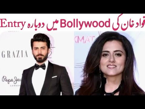 Fawad Khan entering