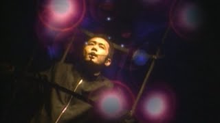 平沢進 (Susumu Hirasawa) - Siam Lights - Live 1996