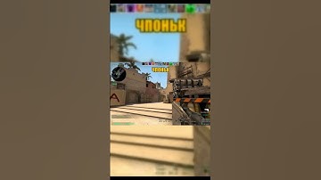 CS:GO Моменты, GG - Дигл Чпоньк