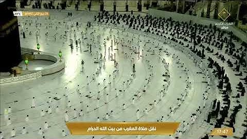 صلاة المغرب للشيخ ماهر المعيقلي من خواتيم سوره مريم مغرب 26 ربيع الآخر 1442