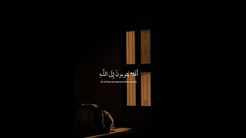 سورة المائدة *عبدالرحمن مسعد * #ارح_سمعك + #القرآن_الكريم