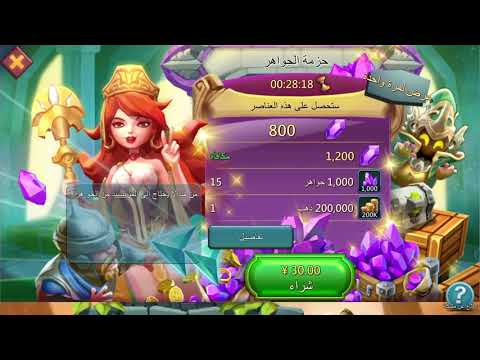 صورة  موبايل فى مصر Lords mobile | لوردس موبايل فرق سعر العروض بالصين وعندنا سعر موبايل من يوتيوب