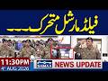 FM Asim Munir Visits NDMA Headquarters | Flood Alert | Iran-US War | 11:30 PM News Update