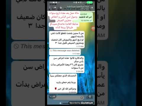 خدي لفة بحسابي لا تنسو الاشتراك في قناتي