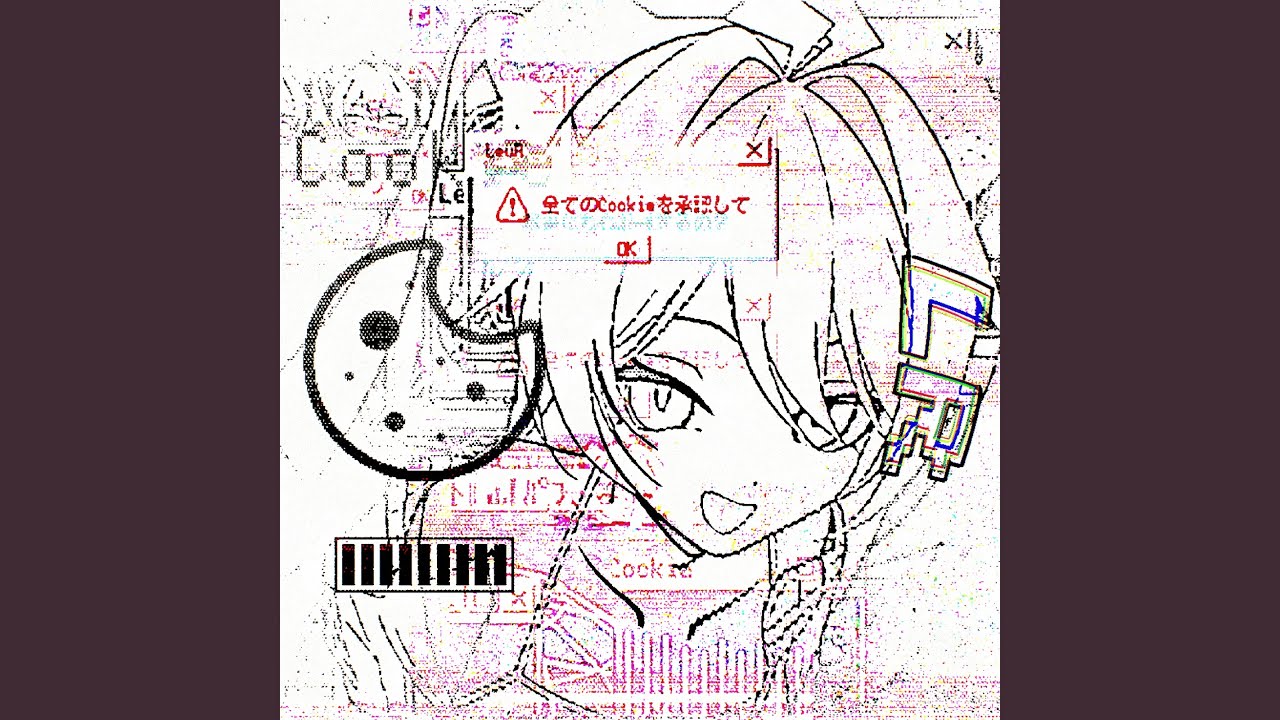 Cookie - YouTube