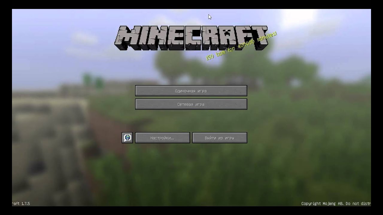 Генератор лицензионных аккаунтов minecraft