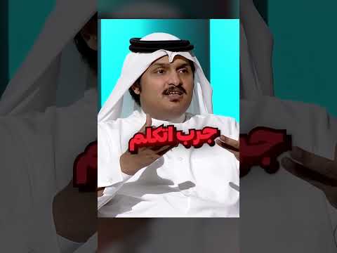 يتكلم جميع لغات
