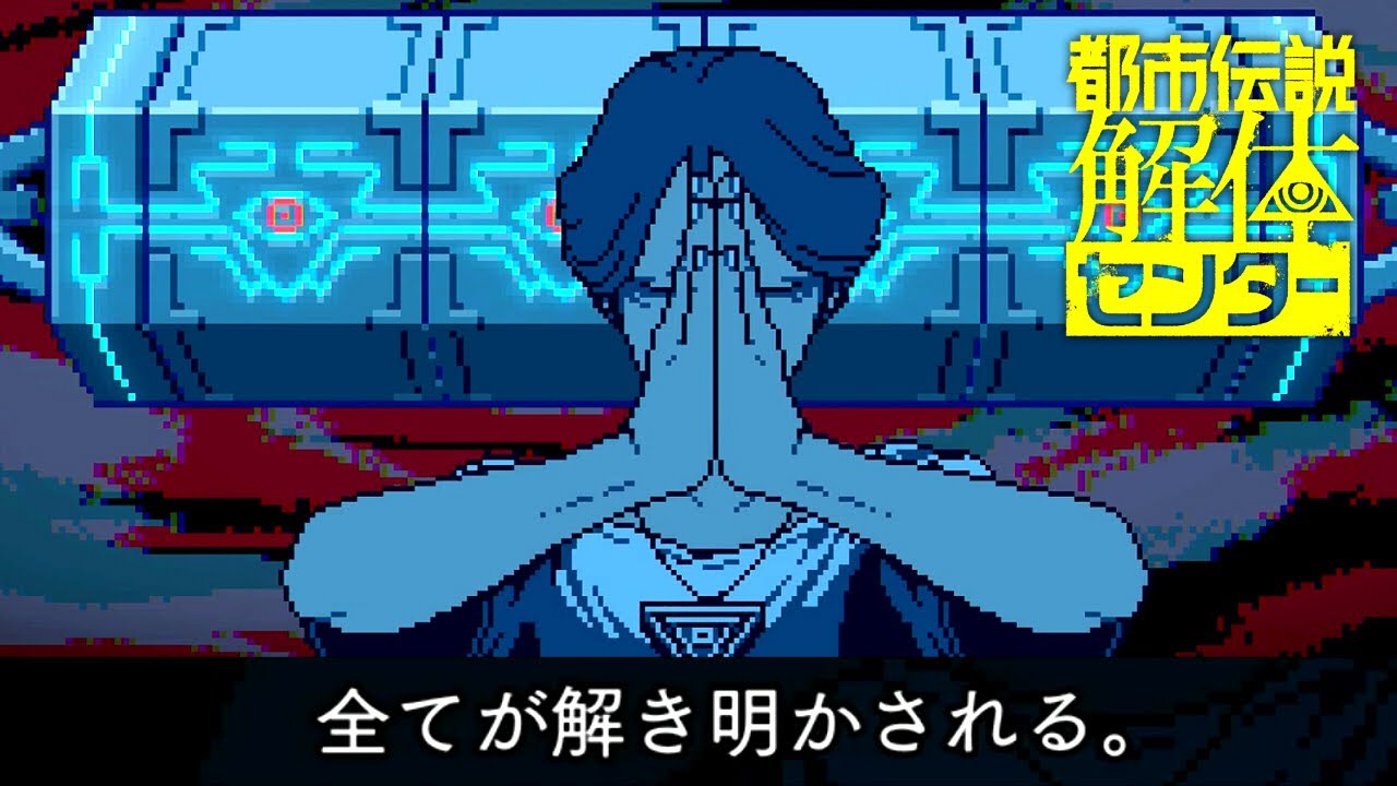 Everything will be revealed