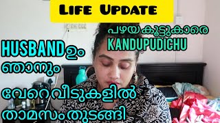 Life Update Chit Chat|Two major things happened in life| My husband and I started living separately