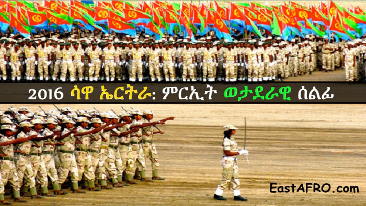 2022 Eritrea  Sawa  Military Parade YouTube